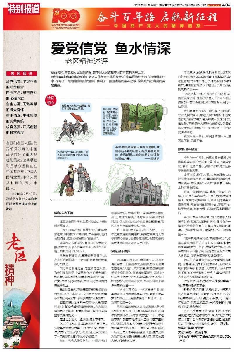 津兴城际铁路开通运营满月 累计发送旅客6.24万人次